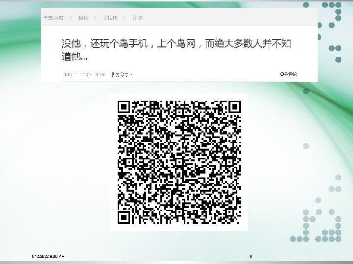 1/12/2022 8: 00 AM 9 