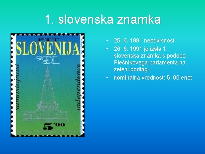 1. slovenska znamka • 25. 6. 1991 neodvisnost • 26. 6. 1991 je izšla