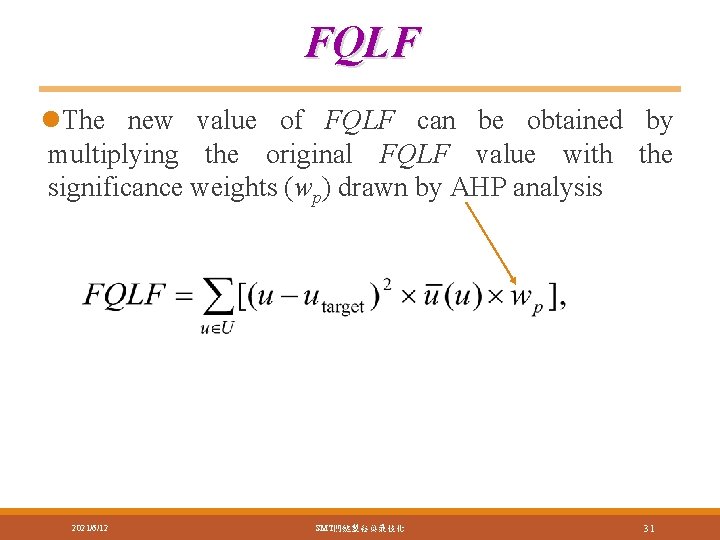 FQLF l. The new value of FQLF can be obtained by multiplying the original FQLF l. The new value of FQLF can be obtained by multiplying the original