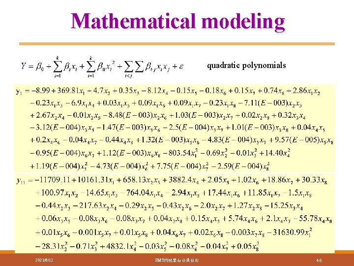 Mathematical modeling quadratic polynomials 2021/6/12 SMT關鍵製程與最佳化 46 Mathematical modeling quadratic polynomials 2021/6/12 SMT關鍵製程與最佳化 46