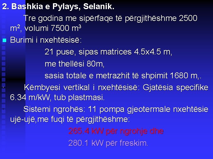 2. Bashkia e Pylays, Selanik. Tre godina me sipërfaqe të përgjithëshme 2500 m 2,