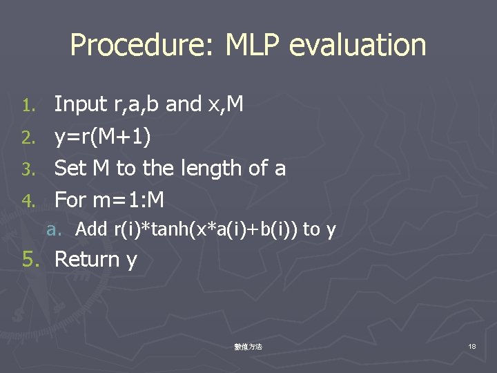 Procedure: MLP evaluation 1. 2. 3. 4. Input r, a, b and x, M