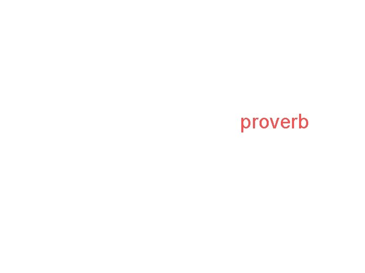 We’ve all heard the proverb 