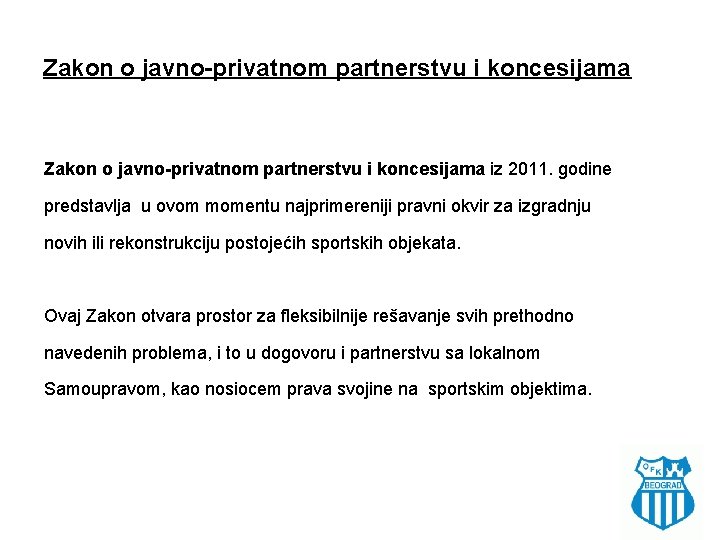 Zakon o javno-privatnom partnerstvu i koncesijama iz 2011. godine predstavlja u ovom momentu najprimereniji