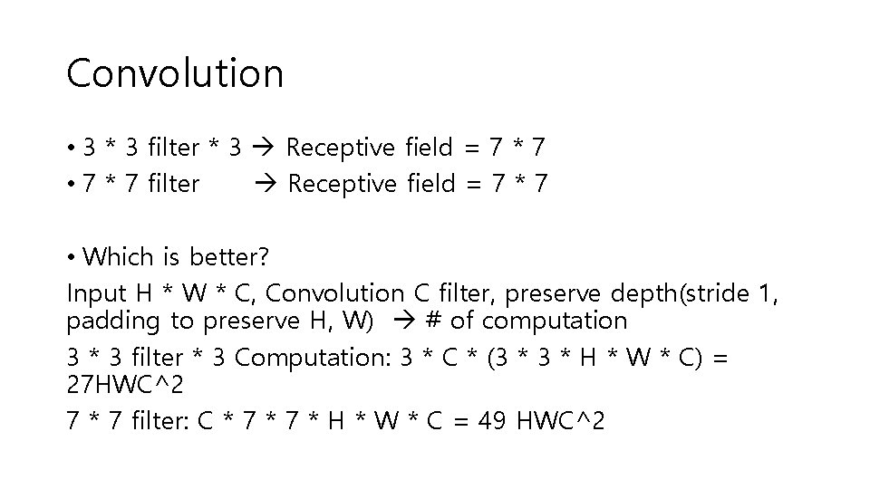 Convolution • 3 * 3 filter * 3 Receptive field = 7 * 7