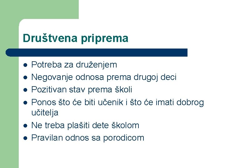 Društvena priprema l l l Potreba za druženjem Negovanje odnosa prema drugoj deci Pozitivan