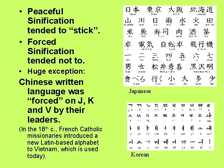  • Peaceful Sinification tended to “stick”. • Forced Sinification tended not to. •