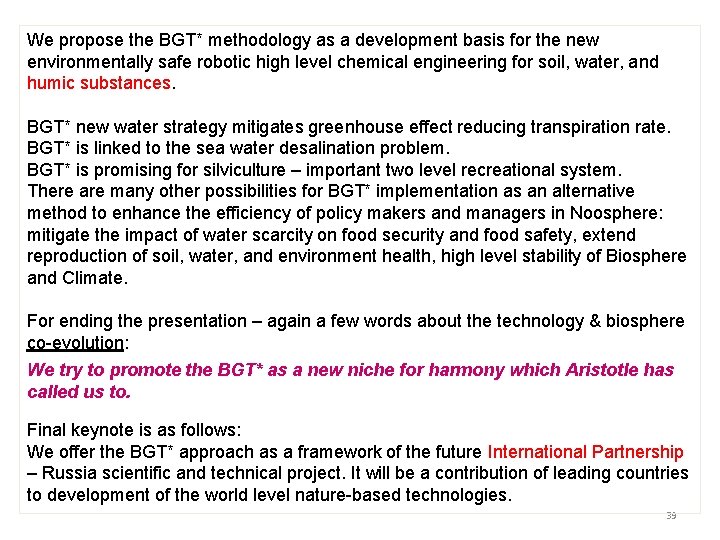 We propose the BGT* methodology as a development basis for the new environmentally safe