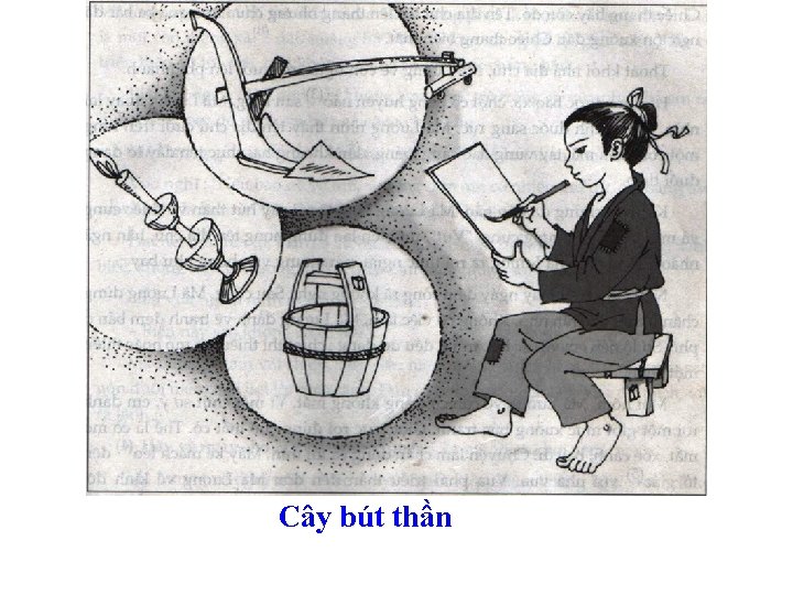 Cây bút thần 