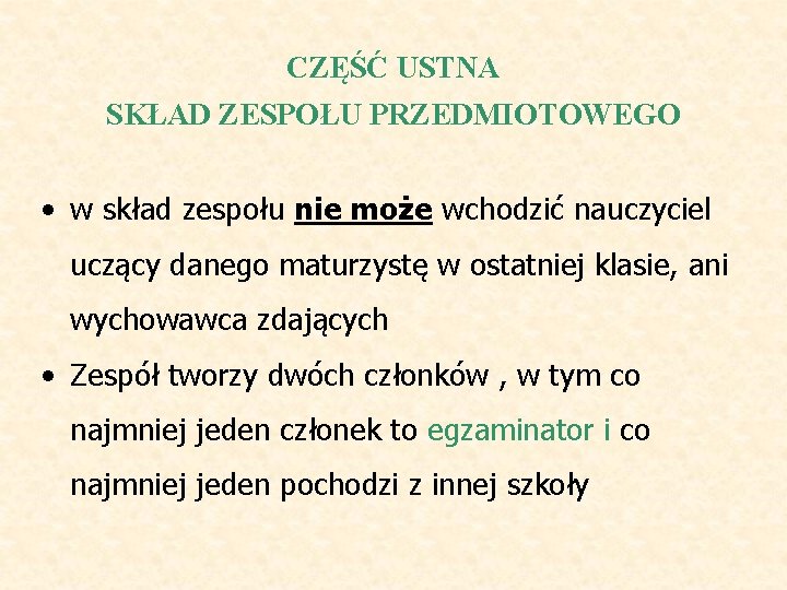 CZĘŚĆ USTNA SKŁAD ZESPOŁU PRZEDMIOTOWEGO • w skład zespołu nie może wchodzić nauczyciel uczący