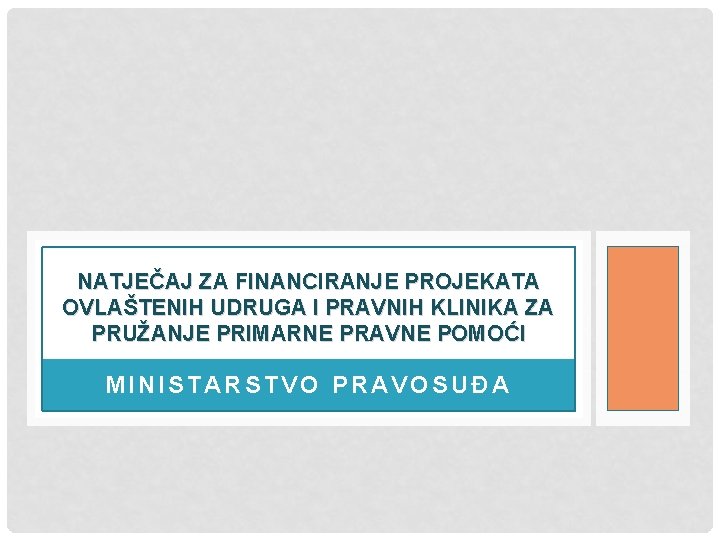 NATJEČAJ ZA FINANCIRANJE PROJEKATA OVLAŠTENIH UDRUGA I PRAVNIH KLINIKA ZA PRUŽANJE PRIMARNE PRAVNE POMOĆI