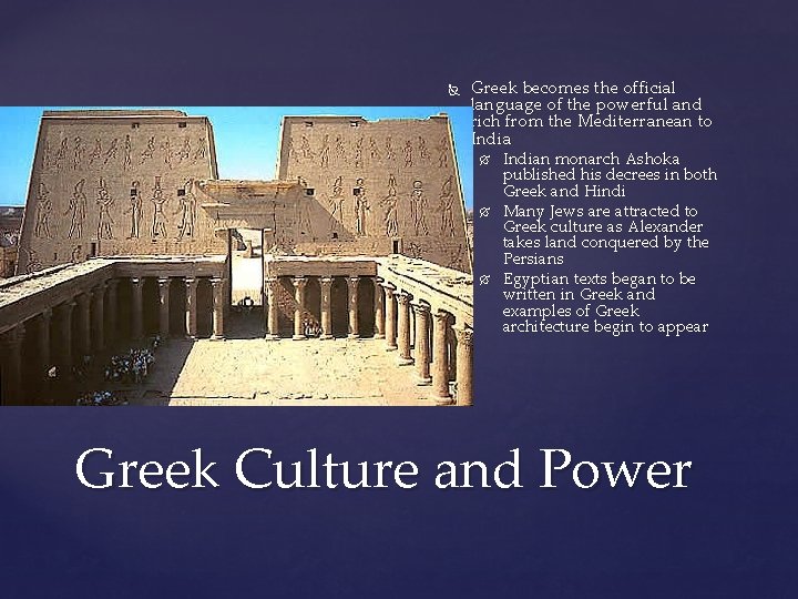  Greek becomes the official language of the powerful and rich from the Mediterranean