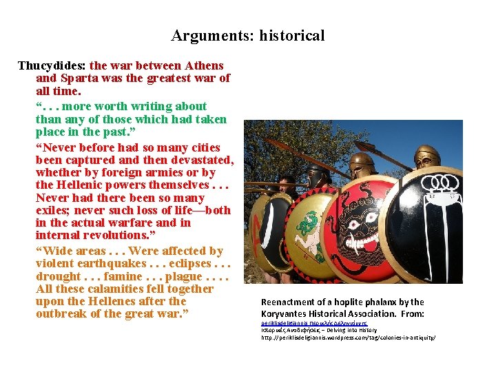 Arguments: historical Thucydides: the war between Athens and Sparta was the greatest war of