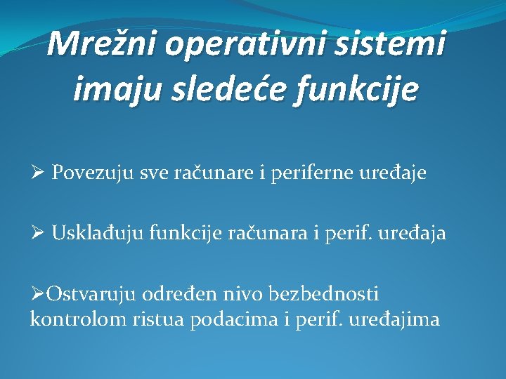 Mrežni operativni sistemi imaju sledeće funkcije Ø Povezuju sve računare i periferne uređaje Ø