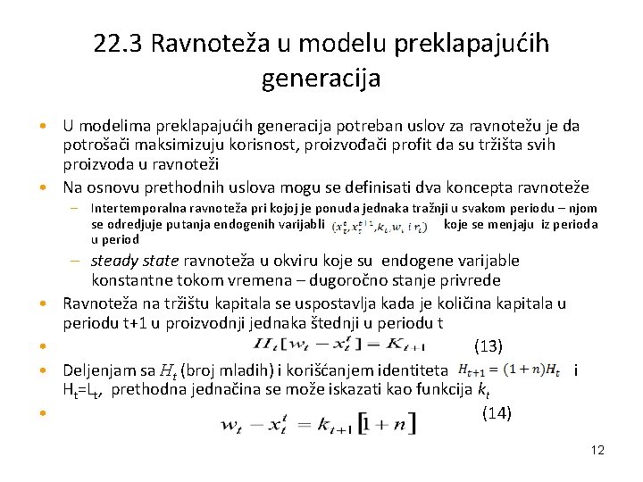 22. 3 Ravnoteža u modelu preklapajućih generacija • U modelima preklapajućih generacija potreban uslov