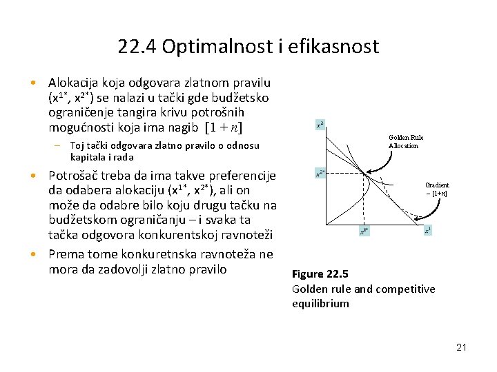 22. 4 Optimalnost i efikasnost • Alokacija koja odgovara zlatnom pravilu (x 1*, x