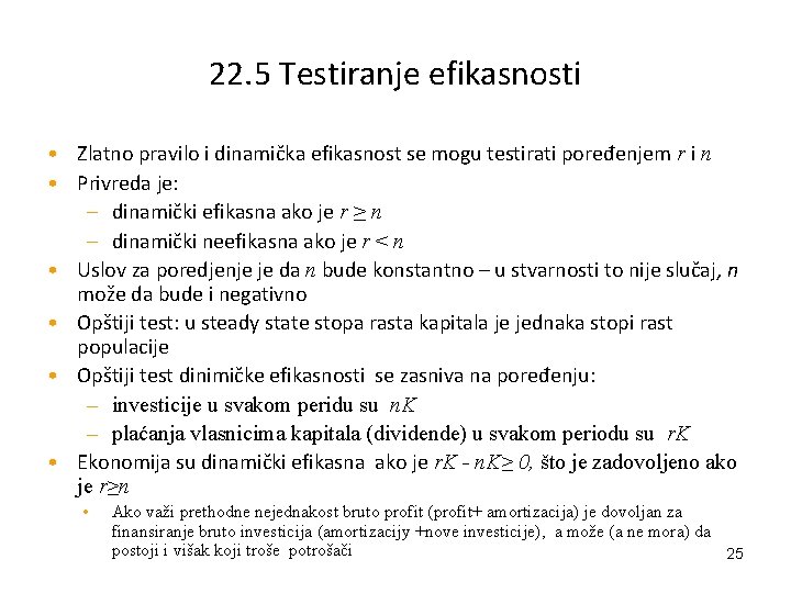 22. 5 Testiranje efikasnosti • Zlatno pravilo i dinamička efikasnost se mogu testirati poređenjem