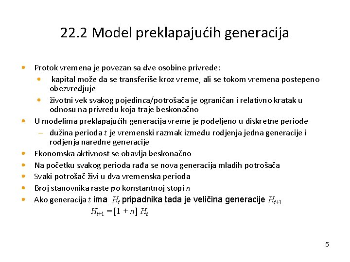 22. 2 Model preklapajućih generacija • Protok vremena je povezan sa dve osobine privrede: