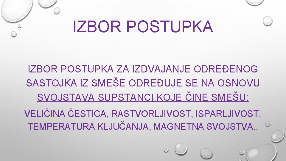 IZBOR POSTUPKA ZA IZDVAJANJE ODREĐENOG SASTOJKA IZ SMEŠE ODREĐUJE SE NA OSNOVU SVOJSTAVA SUPSTANCI