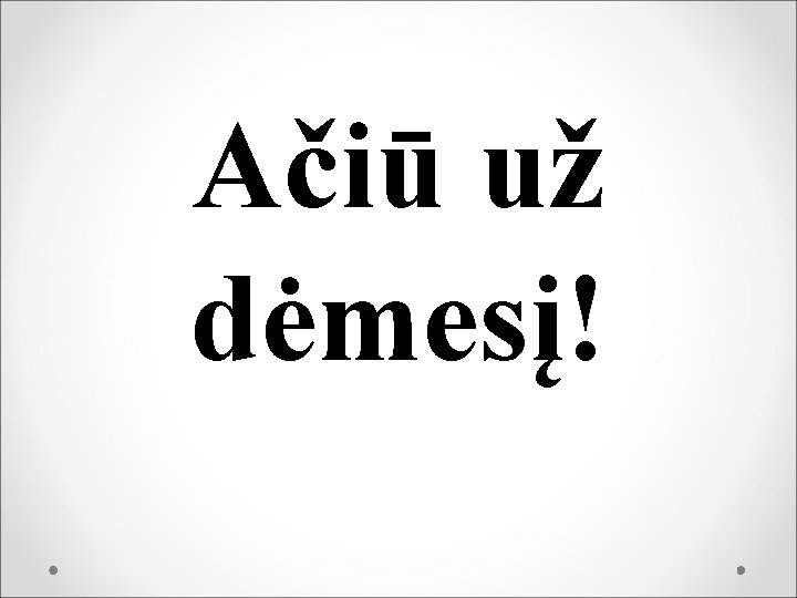 Ačiū už dėmesį! 