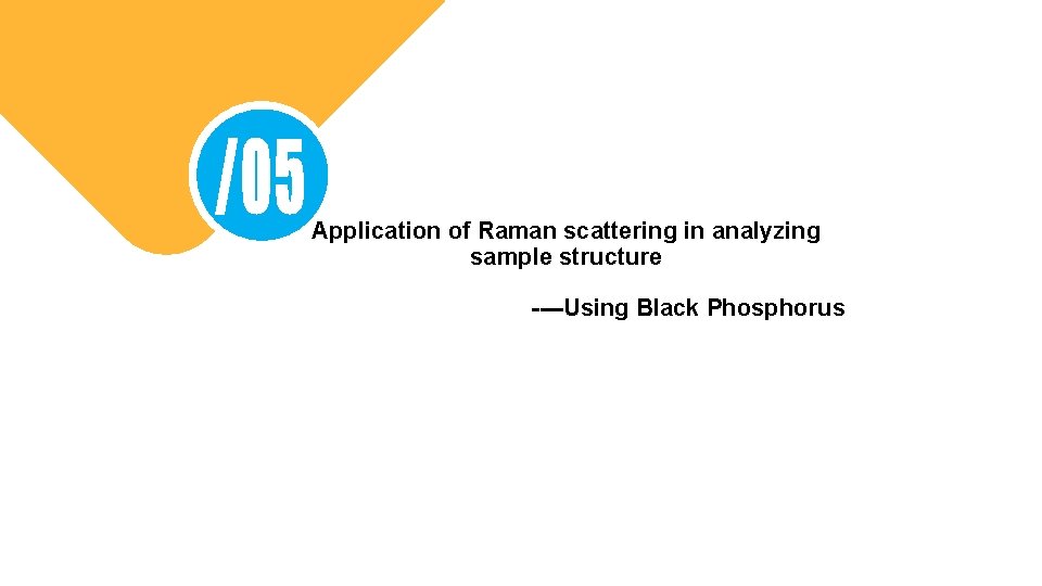 Application of Raman scattering in analyzing sample structure ----Using Black Phosphorus 