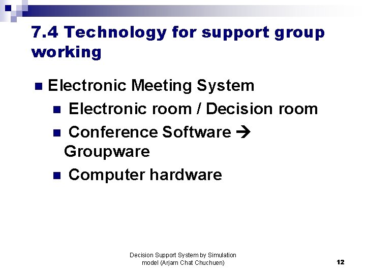 7. 4 Technology for support group working n Electronic Meeting System n Electronic room 7. 4 Technology for support group working n Electronic Meeting System n Electronic room