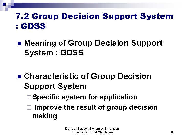 7. 2 Group Decision Support System : GDSS n Meaning of Group Decision Support 7. 2 Group Decision Support System : GDSS n Meaning of Group Decision Support