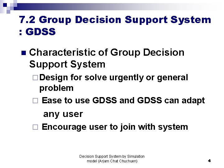 7. 2 Group Decision Support System : GDSS n Characteristic of Group Decision Support 7. 2 Group Decision Support System : GDSS n Characteristic of Group Decision Support