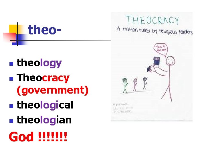 theology n Theocracy (government) n theological n theologian n God !!!!!!! 