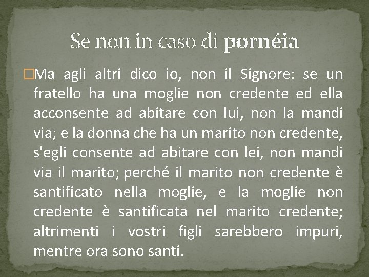 Se non in caso di pornéia �Ma agli altri dico io, non il Signore: Se non in caso di pornéia �Ma agli altri dico io, non il Signore: