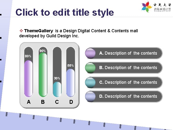 Click to edit title style v Theme. Gallery is a Design Digital Content &