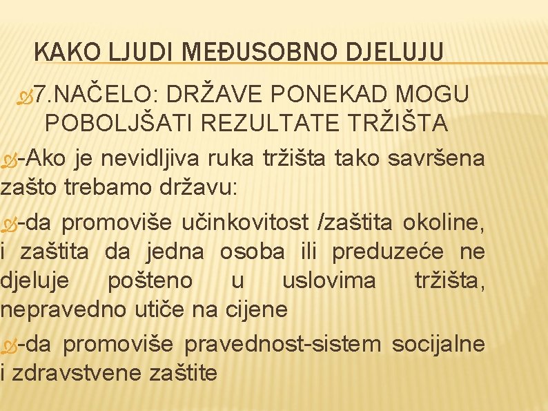 KAKO LJUDI MEĐUSOBNO DJELUJU 7. NAČELO: DRŽAVE PONEKAD MOGU POBOLJŠATI REZULTATE TRŽIŠTA -Ako je