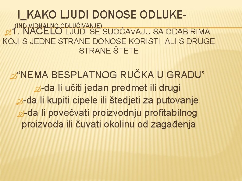 I_KAKO LJUDI DONOSE ODLUKE(INDIVIDUALNO ODLUČIVANJE) 1. NAČELO LJUDI SE SUOČAVAJU SA ODABIRIMA KOJI S