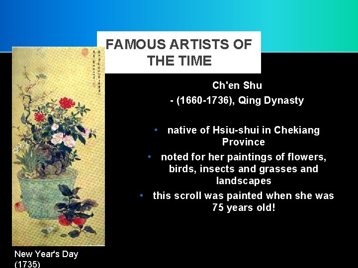 FAMOUS ARTISTS OF THE TIME Ch'en Shu - (1660 -1736), Qing Dynasty • native