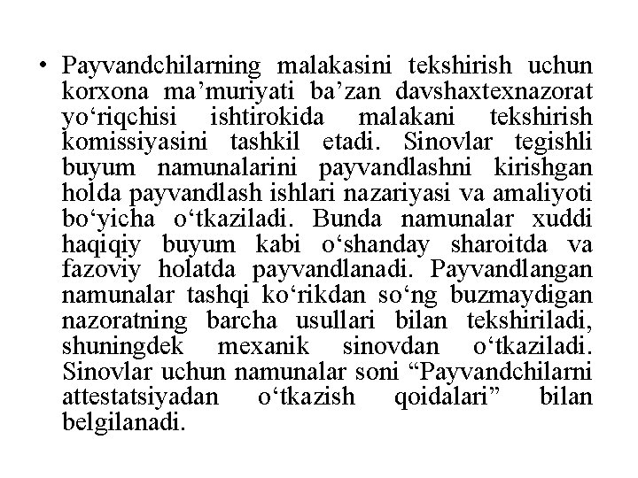  • Payvandchilarning malakasini tekshirish uchun korxona ma’muriyati ba’zan davshaxtexnazorat yo‘riqchisi ishtirokida malakani tekshirish