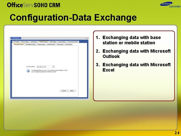 Configuration-Data Exchange 1. Exchanging data with base station or mobile station 2. Exchanging data