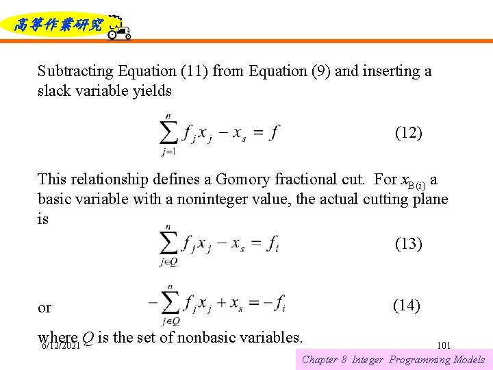 高等作業研究 Subtracting Equation (11) from Equation (9) and inserting a slack variable yields (12)