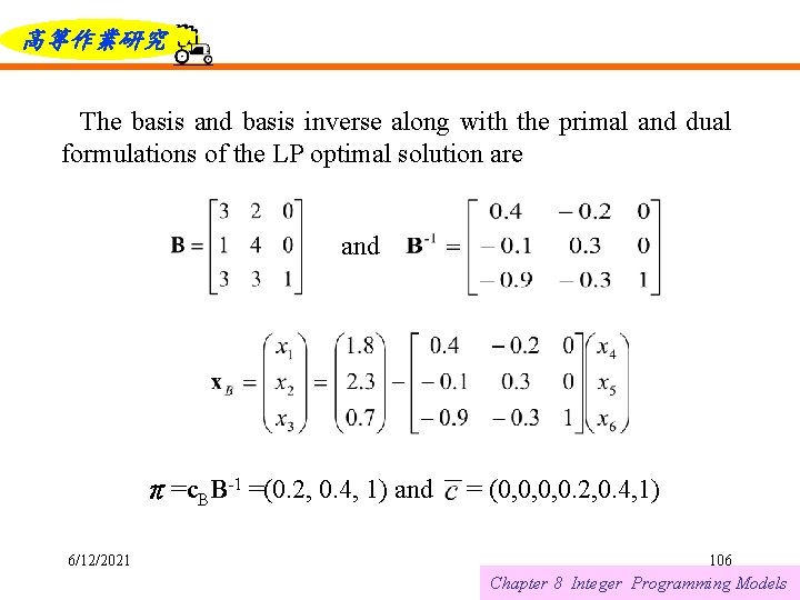 高等作業研究 The basis and basis inverse along with the primal and dual formulations of