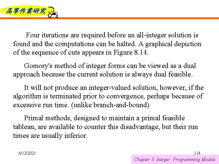 高等作業研究 Four iterations are required before an all-integer solution is found and the computations