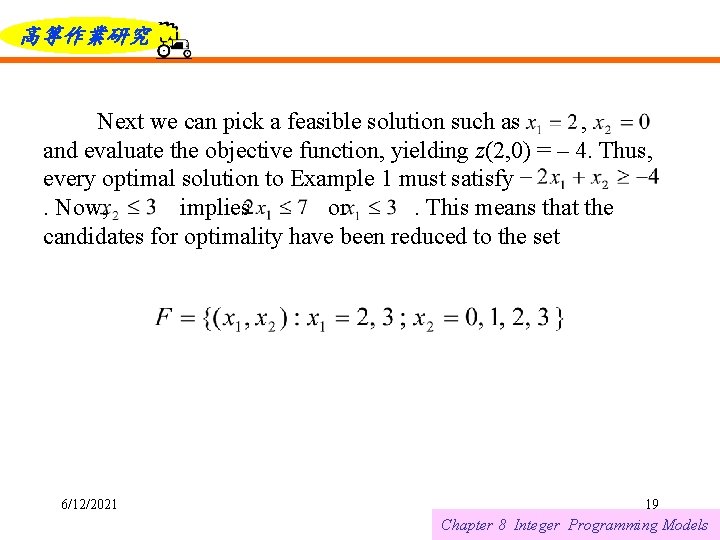 高等作業研究 Next we can pick a feasible solution such as , and evaluate the