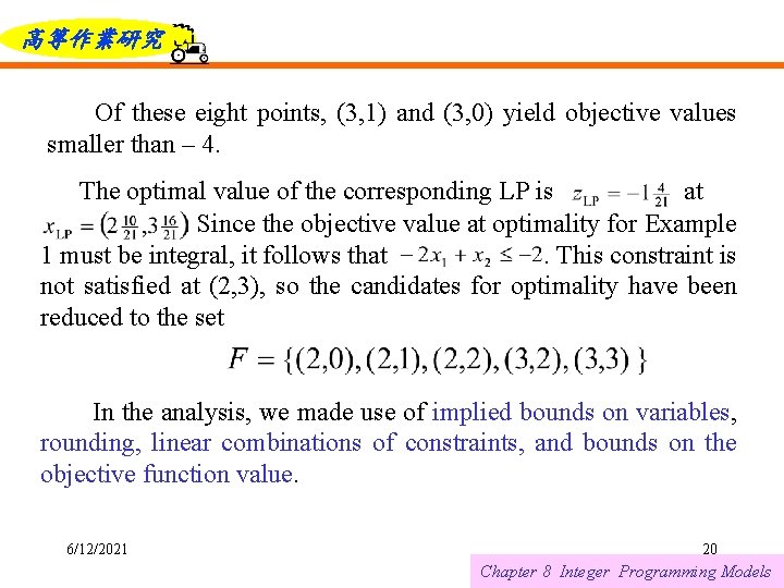 高等作業研究 Of these eight points, (3, 1) and (3, 0) yield objective values smaller