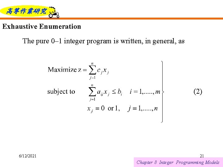 高等作業研究 Exhaustive Enumeration The pure 0– 1 integer program is written, in general, as