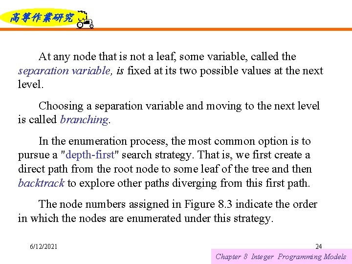 高等作業研究 At any node that is not a leaf, some variable, called the separation