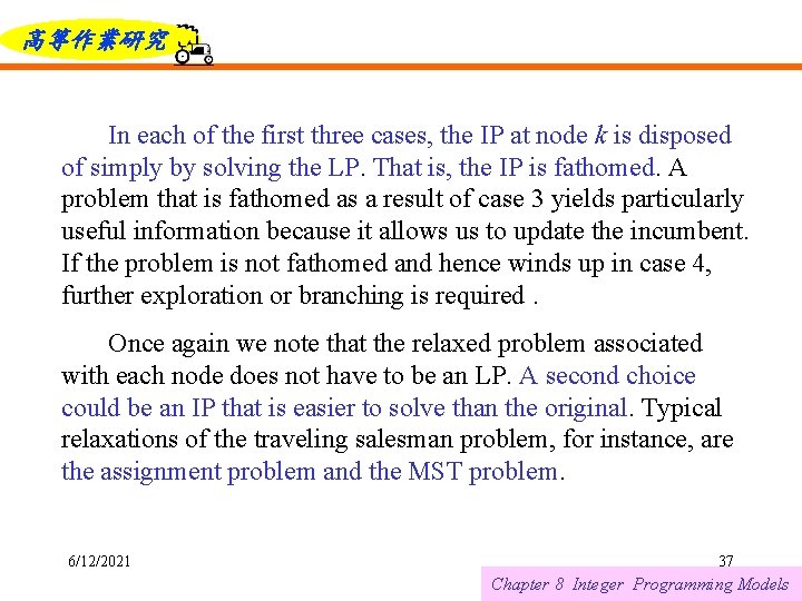 高等作業研究 In each of the first three cases, the IP at node k is