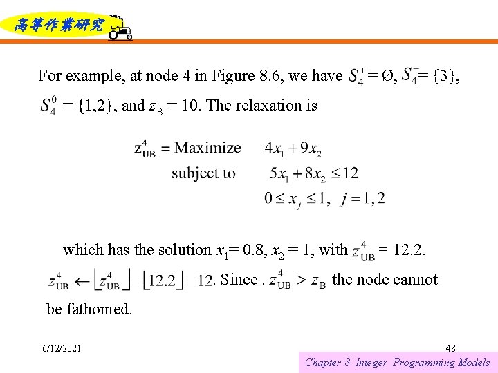 高等作業研究 For example, at node 4 in Figure 8. 6, we have = Ø,