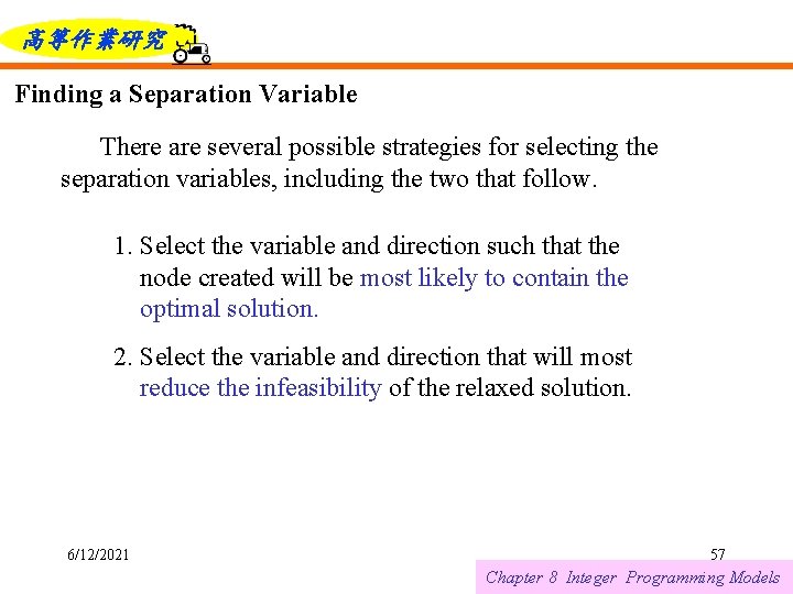 高等作業研究 Finding a Separation Variable There are several possible strategies for selecting the separation