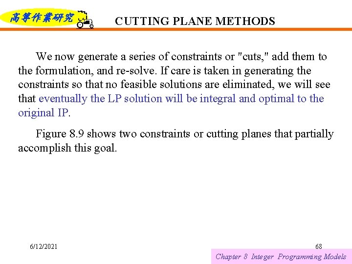 高等作業研究 CUTTING PLANE METHODS We now generate a series of constraints or "cuts, "