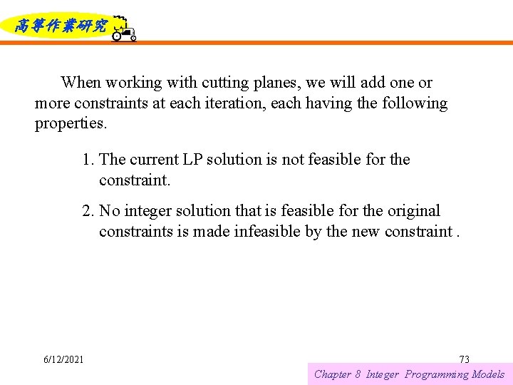 高等作業研究 When working with cutting planes, we will add one or more constraints at
