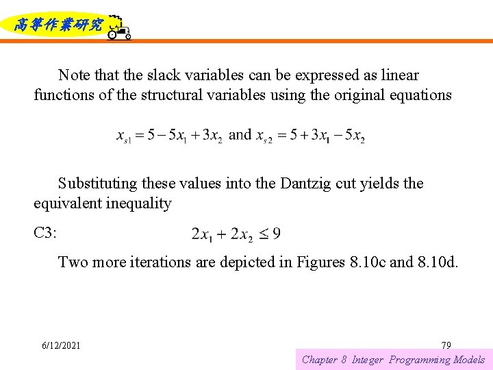 高等作業研究 Note that the slack variables can be expressed as linear functions of the