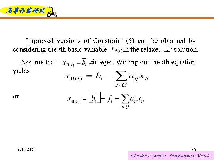 高等作業研究 Improved versions of Constraint (5) can be obtained by considering the ith basic